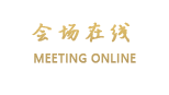 北京嘉泰国际酒店